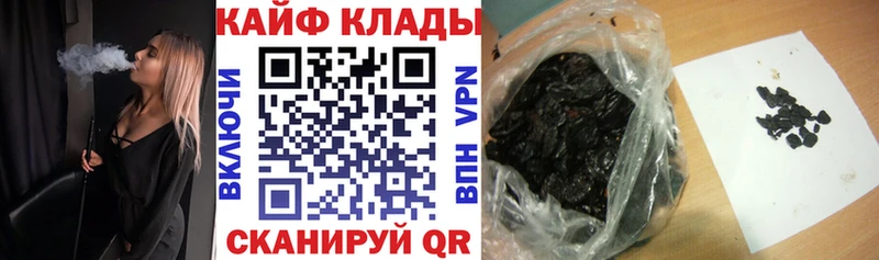 Наркота Чулым Гашиш  Марихуана  АМФ  МЕФ  COCAIN 