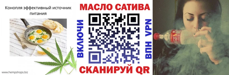Cannafood конопля закладки Чулым