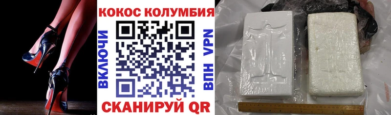 MEGA ONION  Чулым  Cocaine Fish Scale 