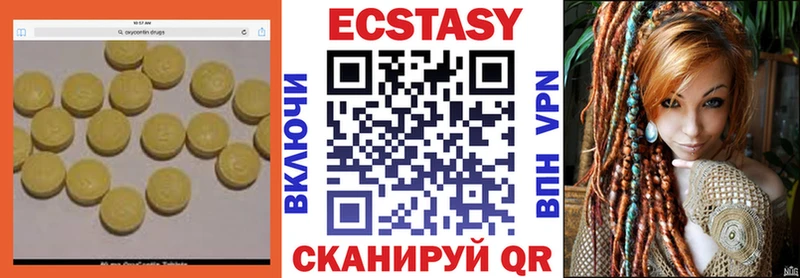 кракен как войти  Чулым  ЭКСТАЗИ бентли 