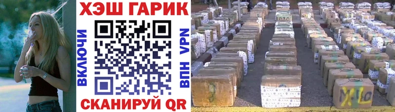 цены   Чулым  blacksprut ССЫЛКА  ГАШ гарик 