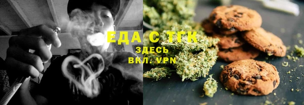 ECSTASY Новокубанск