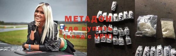 COCAINE Абинск