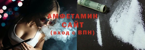 герыч Новодвинск