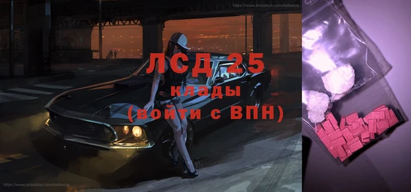COCAINE Абинск