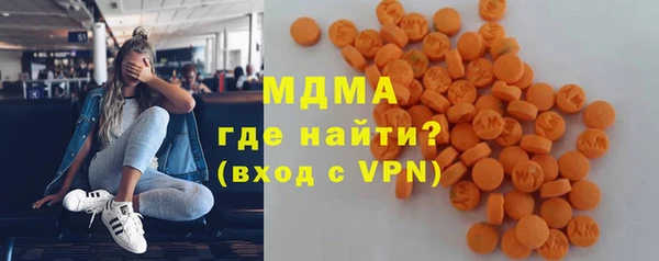 COCAINE Абинск