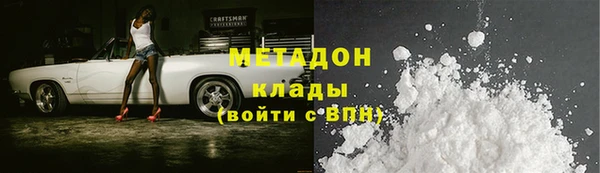 COCAINE Абинск