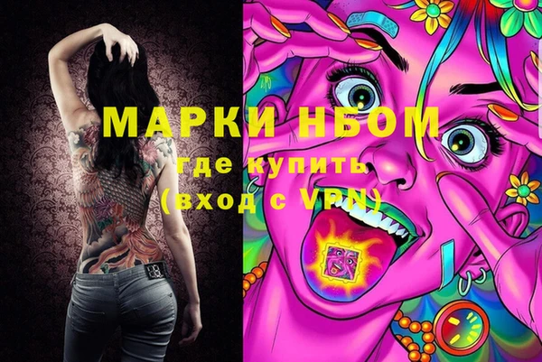 COCAINE Абинск