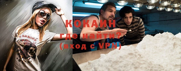 COCAINE Абинск
