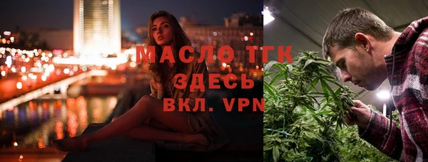 COCAINE Абинск