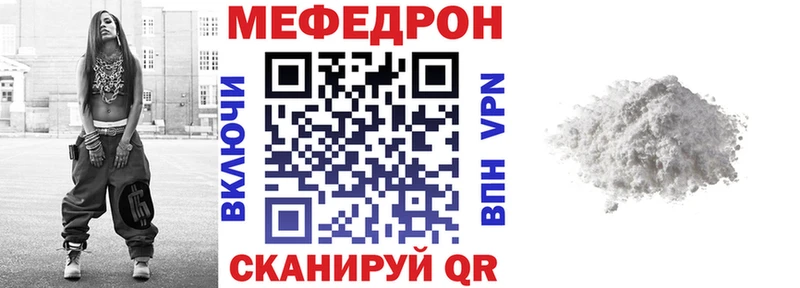 это телеграм  Чулым  МЯУ-МЯУ кристаллы 