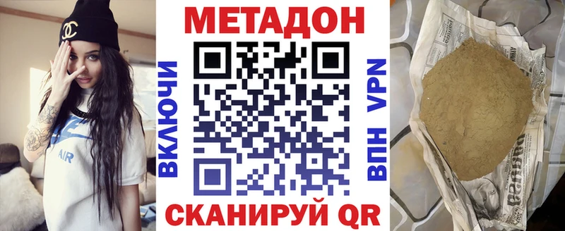 купить наркотик  Чулым  Метадон мёд 