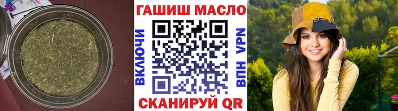 купить наркотик  Чулым  ТГК концентрат 